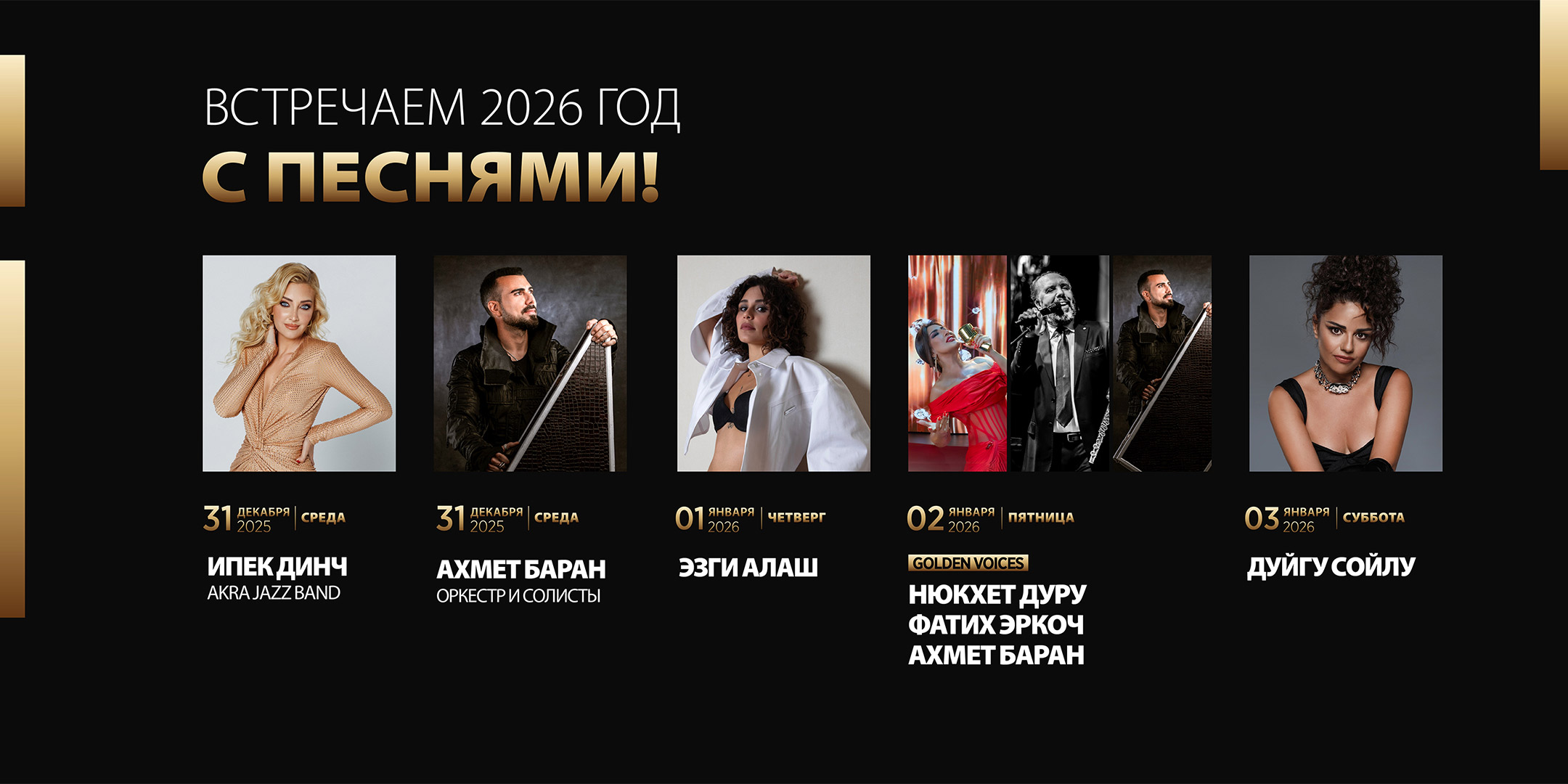 Akra Kemer Yilbasi Firsati Banner Ru