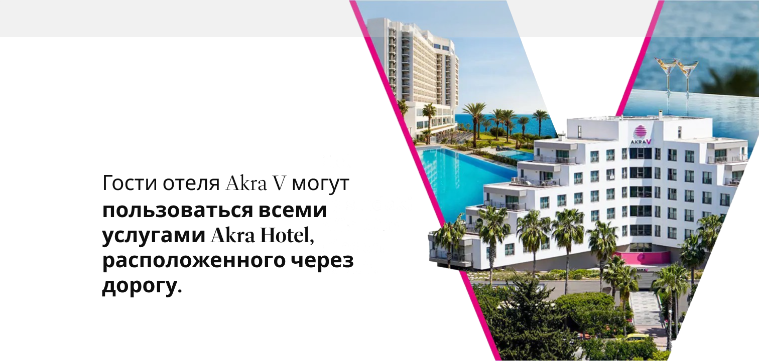 Akra V Ayricaliklar Banner Ru