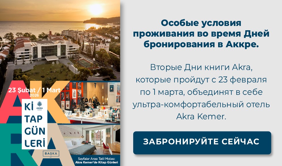 Ana sayfa modal görseli