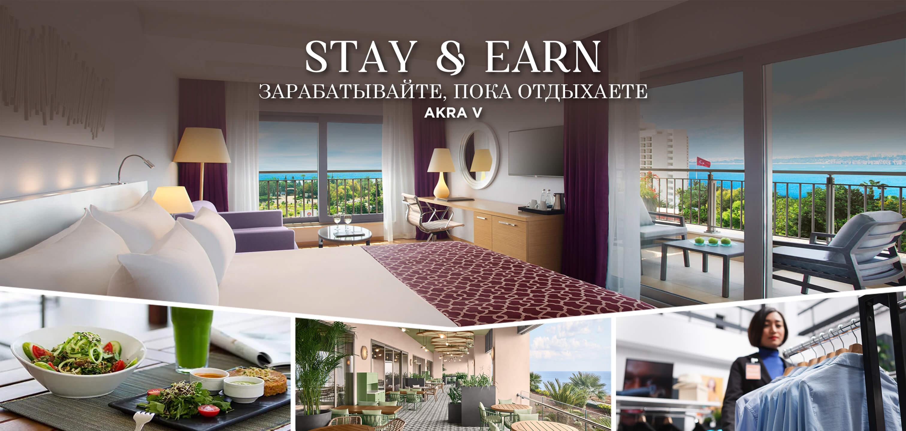 akra-v-fırsatlar-stay-earn-banner-d-ru.jpg