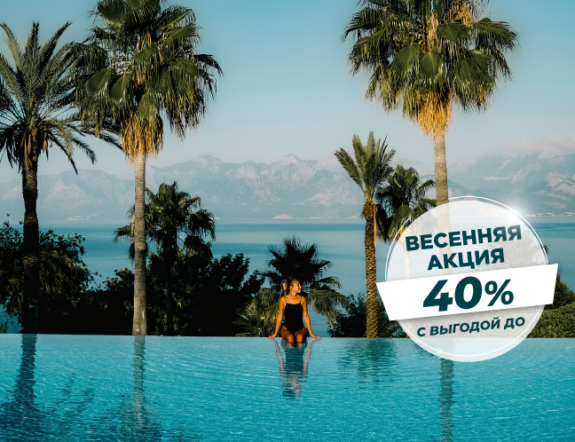 AKH - Bahar Kampanyası_Card_648x498-ru.jpg